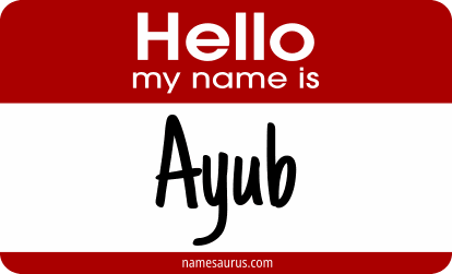 Hello my name is Ayub png download