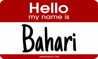 Hello my name is Bahari png download
