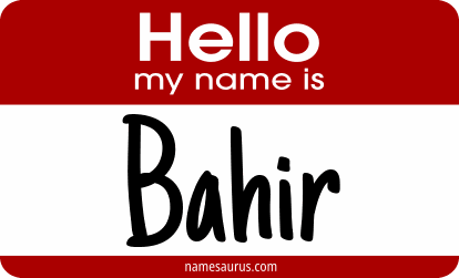 Hello my name is Bahir png download