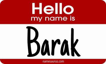 Hello my name is Barak png download