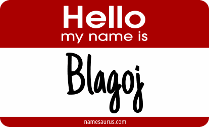 Hello my name is Blagoj png download