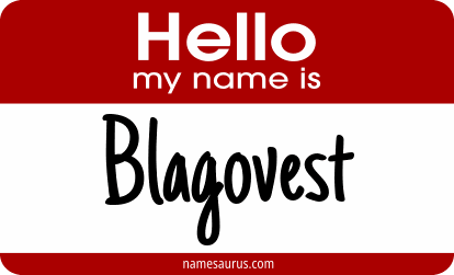Hello my name is Blagovest png download