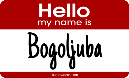Hello my name is Bogoljuba png download