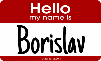 Hello my name is Borislav png download