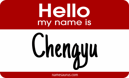 Hello my name is Chengyu png download
