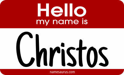 Hello my name is Christos png download