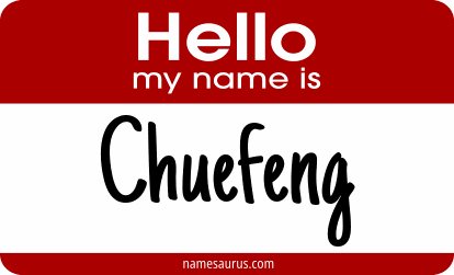 Hello my name is Chuefeng png download