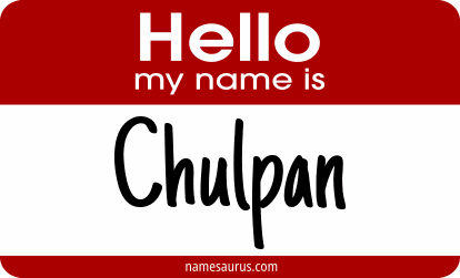 Hello my name is Chulpan png download