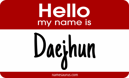 Hello my name is Daejhun png download