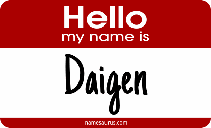 Hello my name is Daigen png download