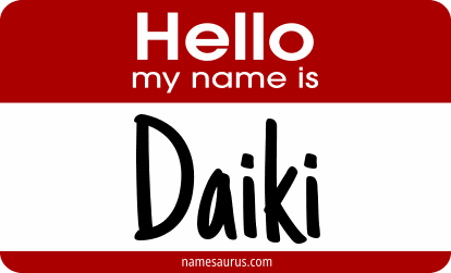 Hello my name is Daiki png download