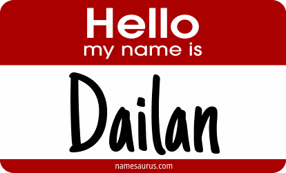 Hello my name is Dailan png download