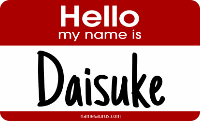 Hello my name is Daisuke png download