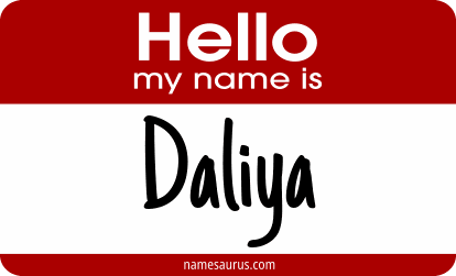Hello my name is Daliya png download