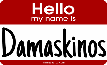 Hello my name is Damaskinos png download