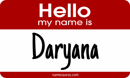 Hello my name is Daryana png download