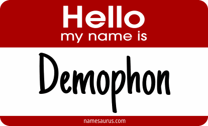 Hello my name is Demophon png download