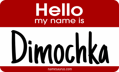 Hello my name is Dimochka png download
