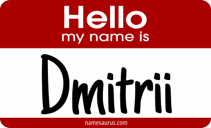 Hello my name is Dmitrii png download