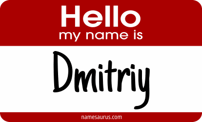 Hello my name is Dmitriy png download