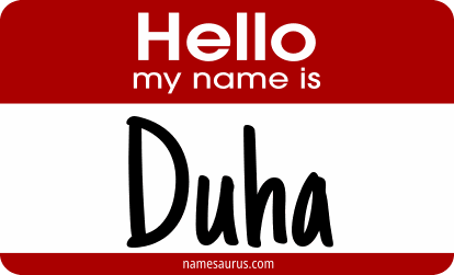 Hello my name is Duha png download