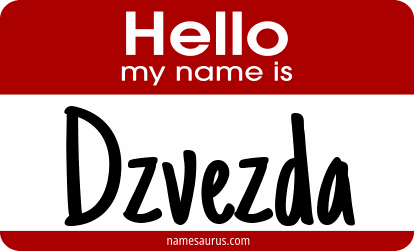 Hello my name is Dzvezda png download