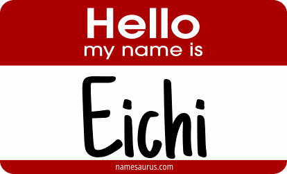 Hello my name is Eichi png download