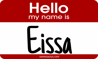 Hello my name is Eissa png download