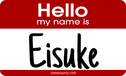 Hello my name is Eisuke png download