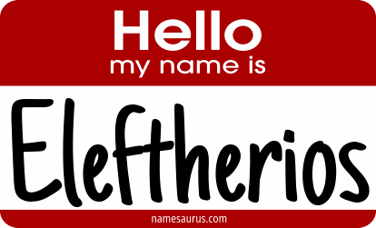Hello my name is Eleftherios png download