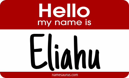 Hello my name is Eliahu png download
