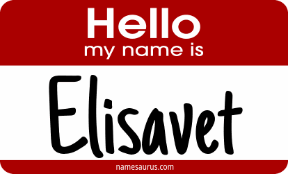 Hello my name is Elisavet png download