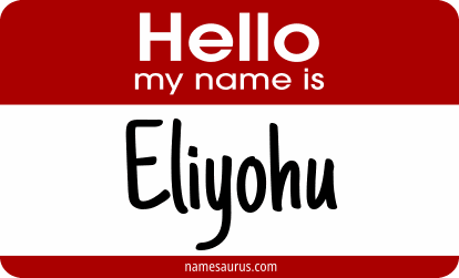 Hello my name is Eliyohu png download