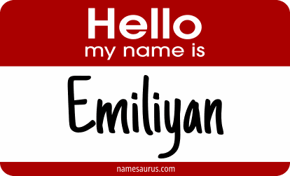 Hello my name is Emiliyan png download