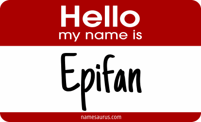 Hello my name is Epifan png download