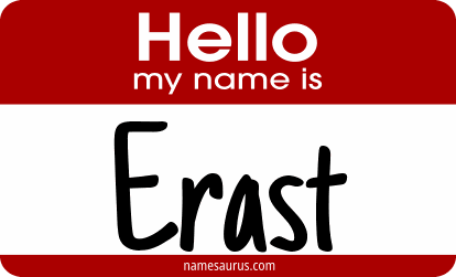 Hello my name is Erast png download