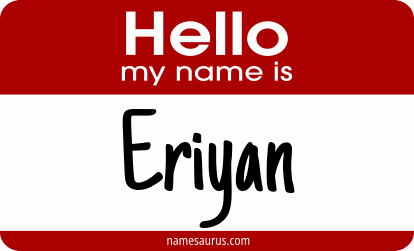 Hello my name is Eriyan png download
