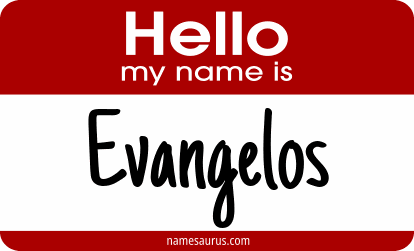 Hello my name is Evangelos png download