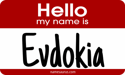 Hello my name is Evdokia png download