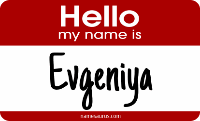 Hello my name is Evgeniya png download