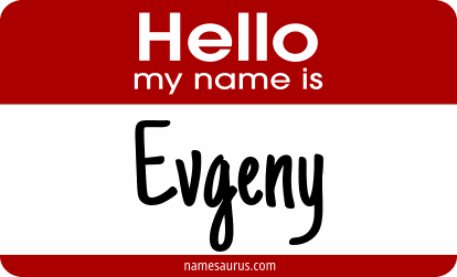 Hello my name is Evgeny png download