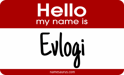 Hello my name is Evlogi png download