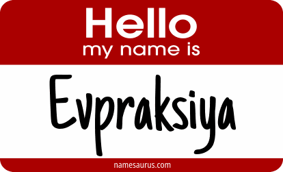 Hello my name is Evpraksiya png download