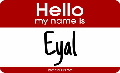 Hello my name is Eyal png download