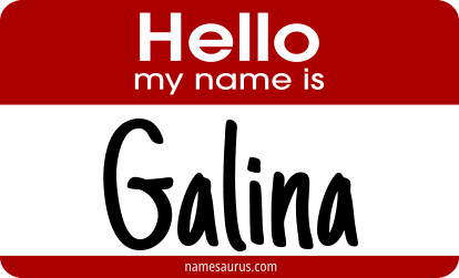 Hello my name is Galina png download