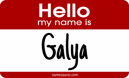 Hello my name is Galya png download