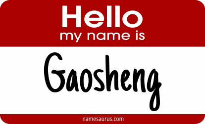 Hello my name is Gaosheng png download