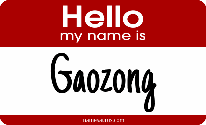 Hello my name is Gaozong png download