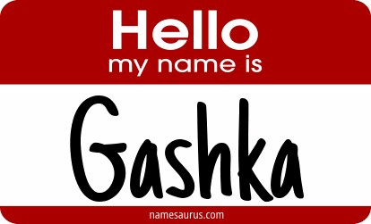 Hello my name is Gashka png download