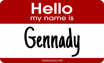 Hello my name is Gennady png download